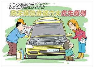 汽车险优惠多少合适